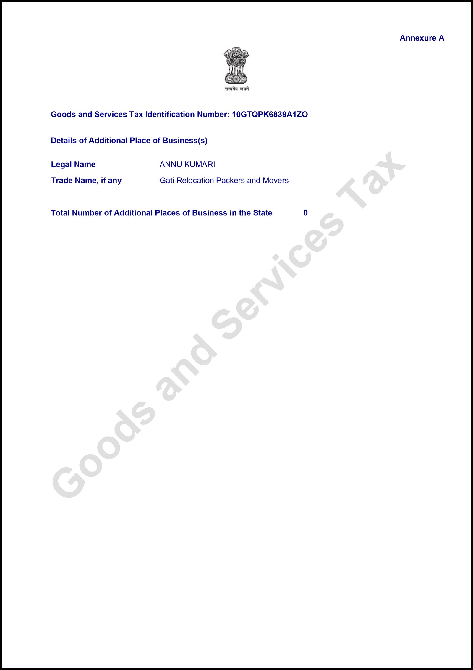 Award or Certificate